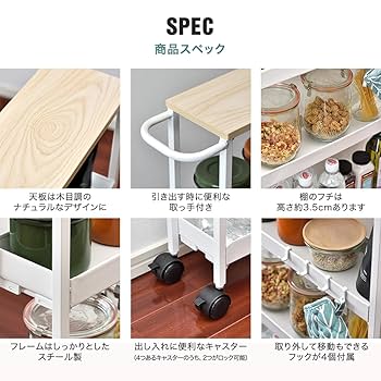 ottostyle.jp キャスター付き スリムキッチンワゴン 【ナチュラル/ホ Amazon.co.jp: ottostyle.jp キャスター付き スリムキッチン